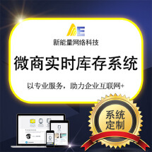 软件外包服务 优化订单管理，高效决策与合理投入